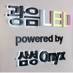 Програма ChatGPT сказала: MAG Cinema at Lotte Cinema Sillim: LED Installation Powered by the New Samsung Onyx Програма ChatGPT сказала: MAG Cinema at Lotte Cinema Sillim: LED Installation Powered by the New Samsung Onyx